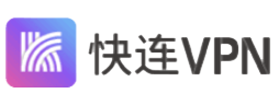 快连VPN免费下载 